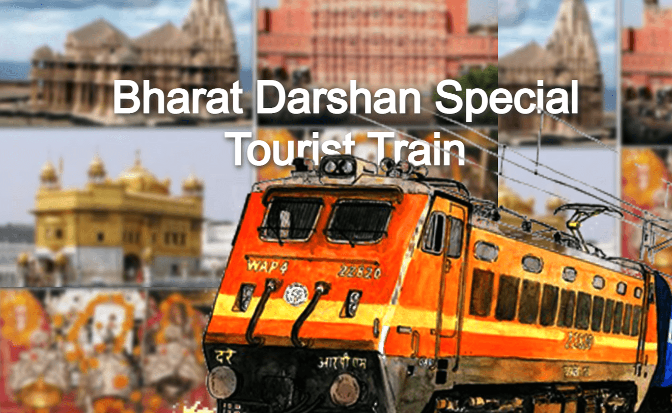Bharat Darshan Train: 29 अगस्त से महज इतने पैसों में भारत दर्शन करवाएगा IRCTC, देखें टूर पैकेज की पूरी डिटेल
