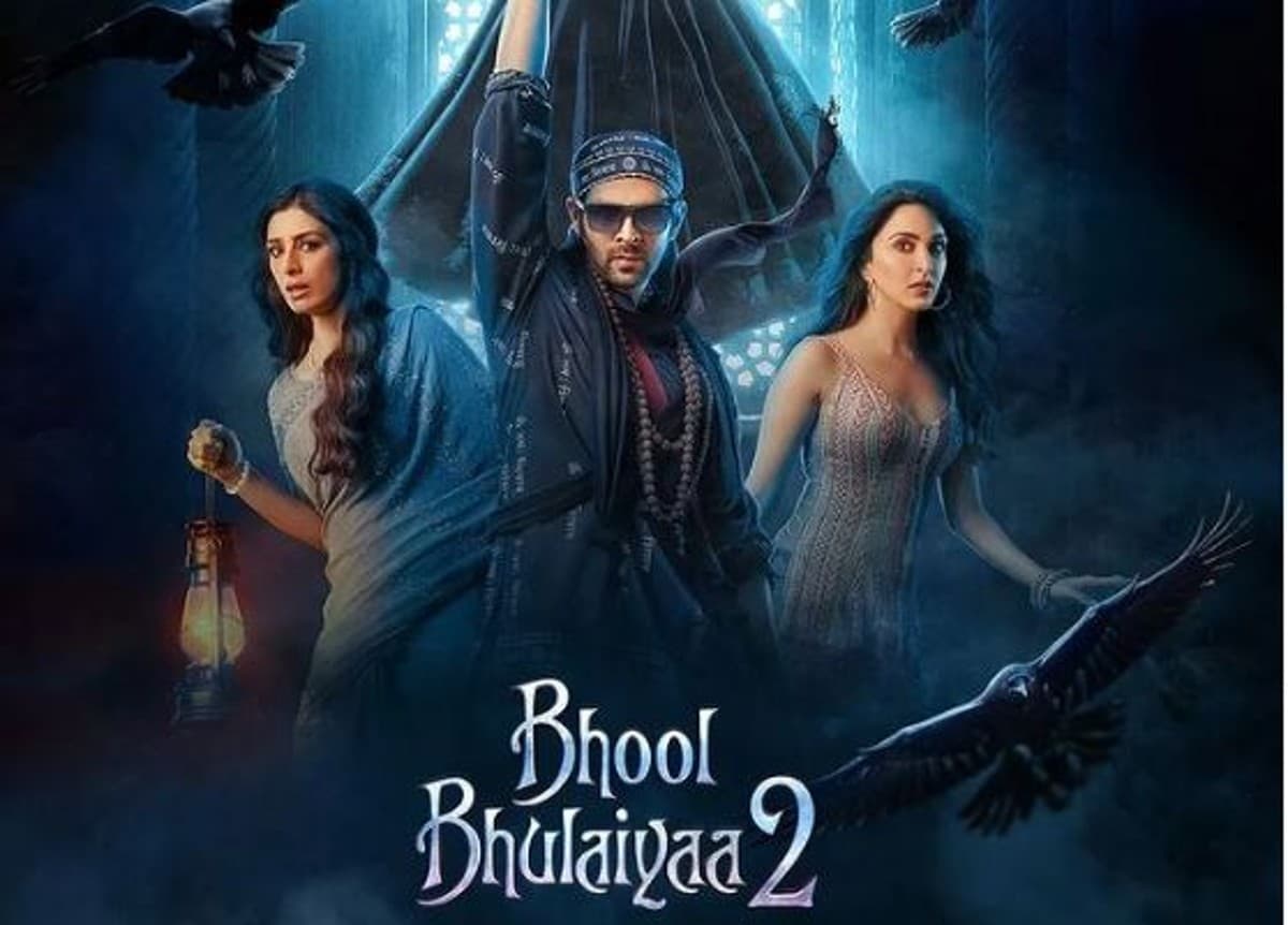 कार्तिक आर्यन ने शेयर किया Bhool Bhulaiyaa 2 का नया पोस्टर, इस दिन रिलीज होगा ट्रेलर