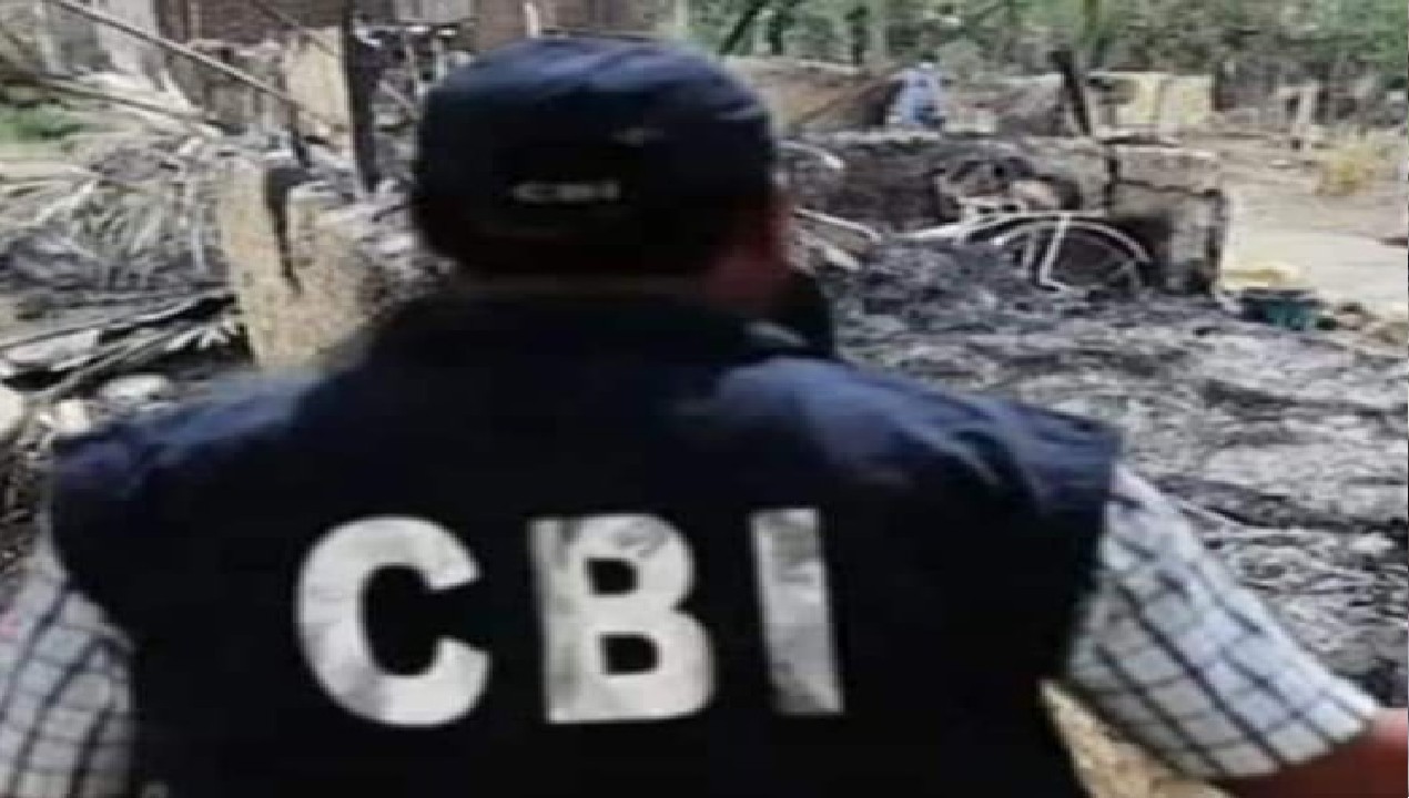 Birbhum Violence Case :बीरभूम का सच आएगा सामने! खास तरीके से गिरफ्तार आरोपियों से पूछताछ करेगी सीबीआई