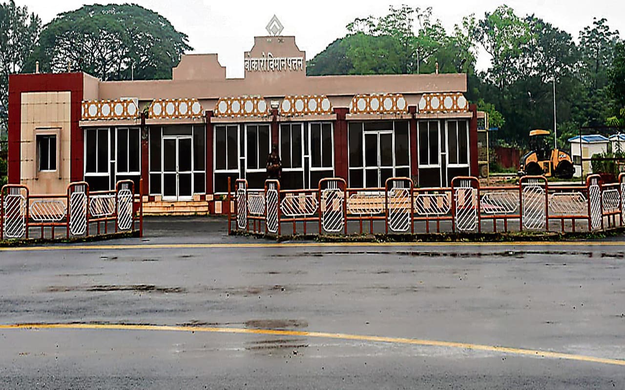 Bokaro Airport: इस दिवाली बोकारो एयरपोर्ट से शुरू होगी उड़ान, मेडिकल कॉलेज भी लेगा आकार
