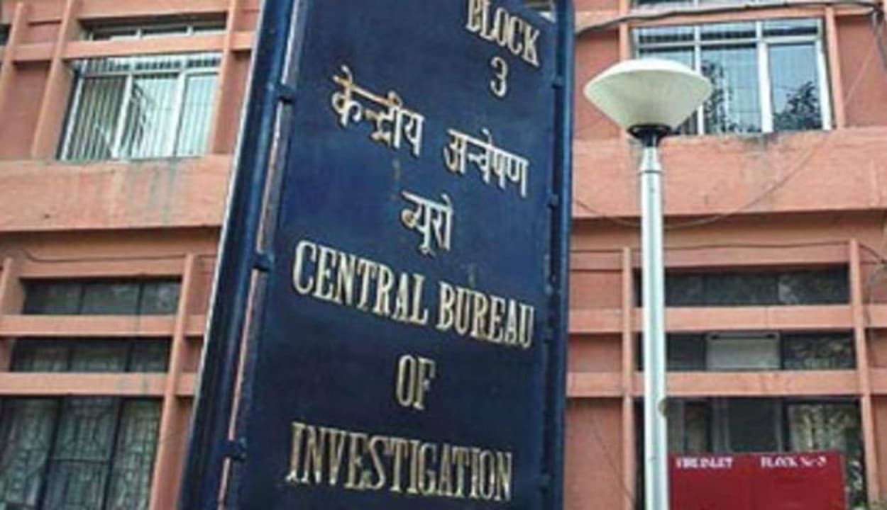 केनरा बैंक धोखाधड़ी मामले में सीबीआई की बड़ी कार्रवाई, पीएसएल ग्रुप के खिलाफ मामला दर्ज