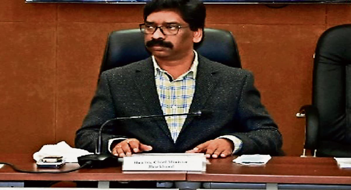 ST को Loan देने में मदद करें बैंक, बोले सीएम हेमंत सोरेन- शिक्षा ऋण की राशि बढ़ाएं, संपत्ति के अनुरूप दें लोन