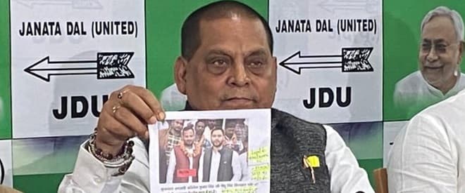 जदयू ने खोला राजद के खिलाफ मोर्चा, नीरज कुमार ने जारी की अपराधी के साथ तेजस्वी की तस्वीर