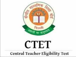 CTET 2021 : झारखंड के इन दो शहरों में पहली बार होगी सीटेट की परीक्षा, कोरोना गाइडलाइंस का पालन करना होगा अनिवार्य