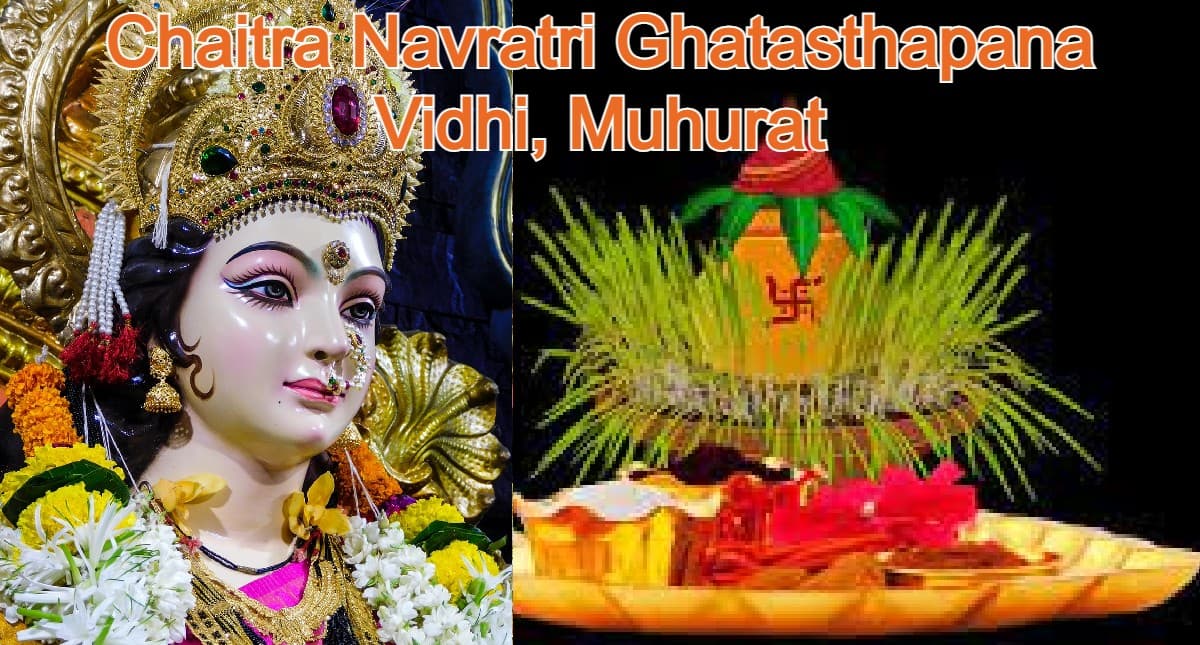 Chaitra Navratri 2023 Puja Vidhi Live: चैत्र नवरात्रि आज से, जानें कलश स्थापना शुभ मुहूर्त और पूजा विधि