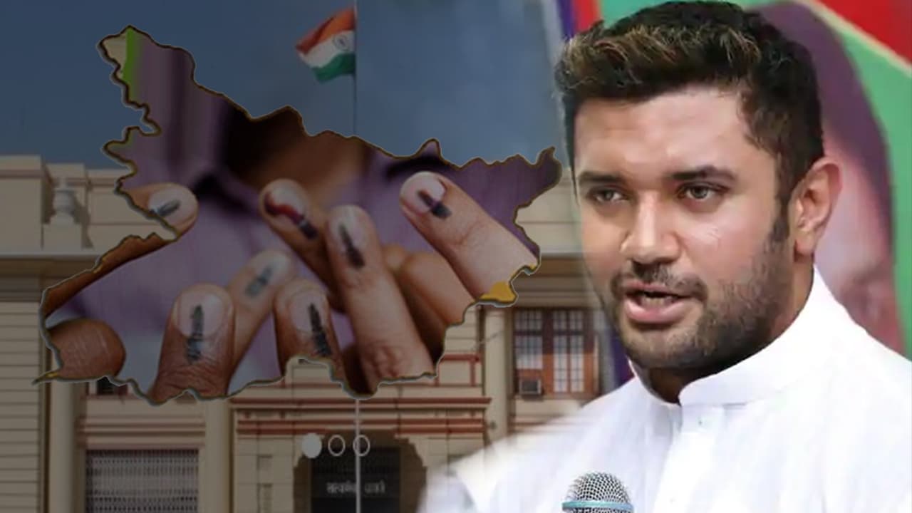 बिहार विधानसभा चुनाव 2020: LJP नेता चिराग पासवान का राजनीतिक सफर… अभिनेता, नेता के बाद अब बनेंगे ‘किंग’?