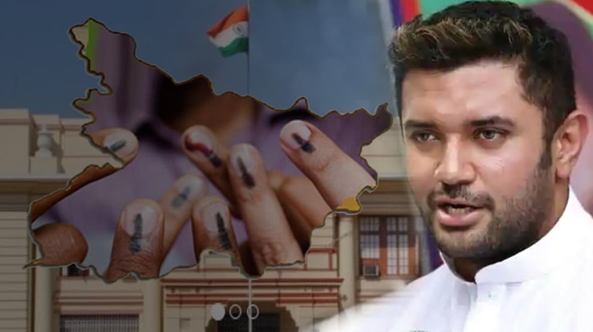 Bihar Vidhan Sabha Chunav 2020: NDA में रहेगी लोजपा या गठबंधन को कहेगी ‘अलविदा’, आज की बैठक में तय होगा अगला कदम