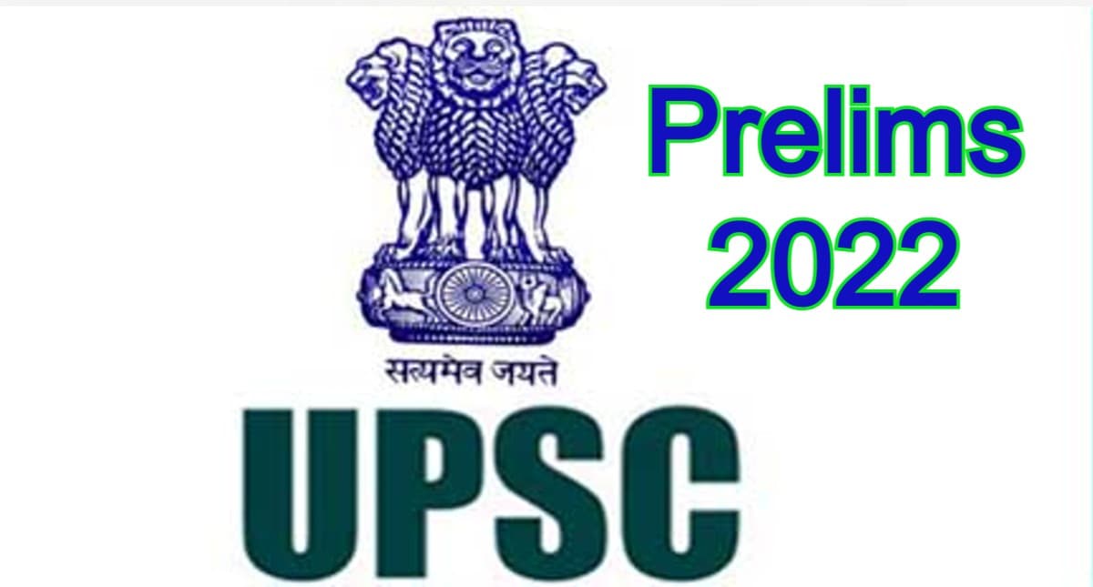 UPSC Prelims 2022: सिविल सेवा प्रारंभिक परीक्षा आज, जानें सेंटर पर अपने साथ क्या ले जाएं और क्या नहीं