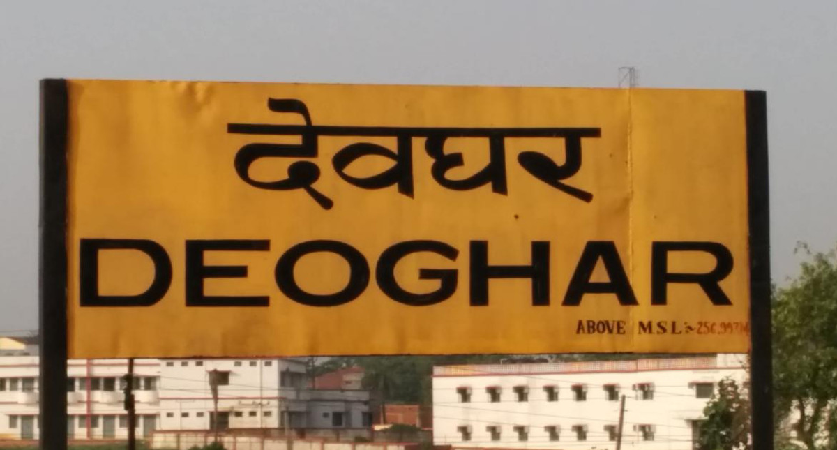 बिहार के समस्तीपुर से शराब पीने देवघर आये 15 लोग आपस में उलझे, बीच-बचाव करने पर एक व्यक्ति को चलती बस से फेंका बिहार के समस्तीपुर से शराब पीने देवघर आये 15 लोग आपस में उलझे, बीच-बचाव करने पर एक व्यक्ति को चलती बस से फेंका