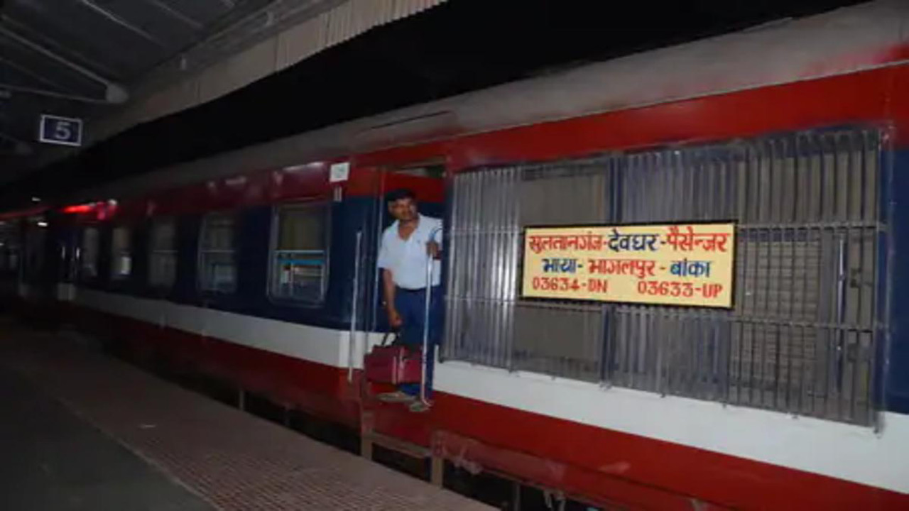 Railways News: देवघर-सुल्तानगंज के बीच चलेगी स्पेशल ट्रेन, स्टेशन पर सुरक्षा और सुविधा का रहेगा प्रबंध