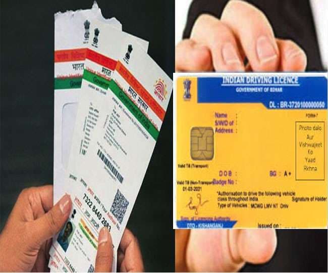 ड्राइविंग लाइसेंस का जल्द करा लें ऑनलाइन रजिस्ट्रेशन, 12 मार्च के बाद नहीं कर सकेंगे अप्लाई