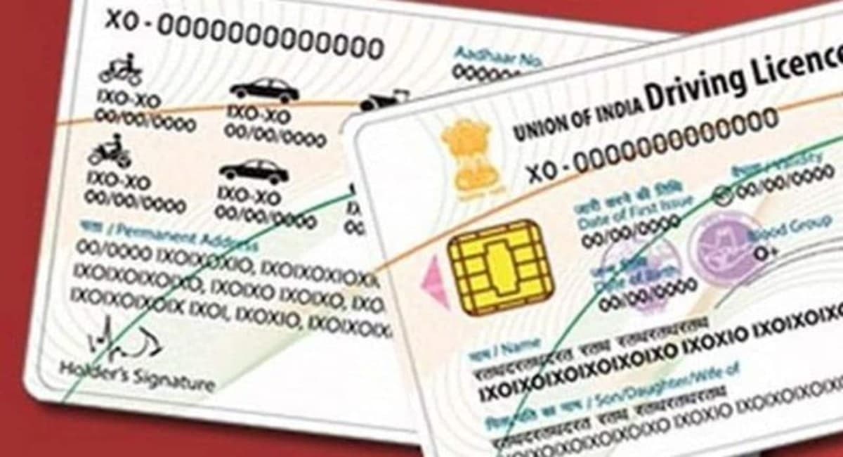 बिहार-झारखंड समेत इन राज्यों के लोगों को नहीं लगाना पड़ेगा आरटीओ का चक्कर, मार्च से डीएल बनाना हो जाएगा आसान