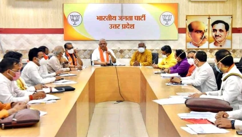 विधानसभा चुनाव 2022 की तैयारी में जुटी भाजपा, संगठन स्तर पर हो सकते हैं कई बदलाव