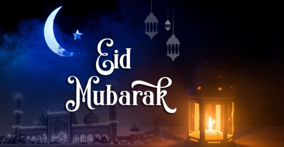 EID Al-Fitr 2023: चांद का हुआ दीदार, कल मनेगी ईद, इमारत-ए-शरिया एवं खानकाह मुजीबिया ने किया ऐलान