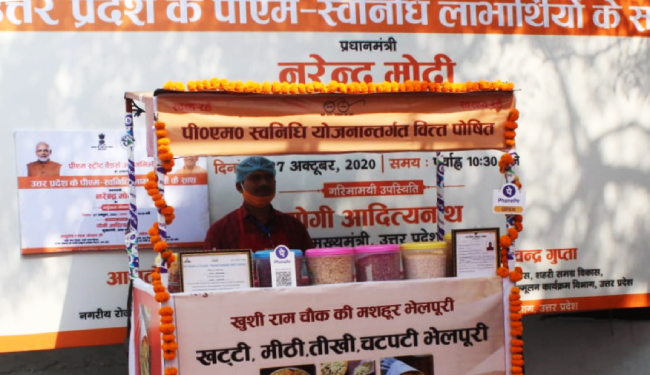 मोमोज का ठेला लगानेवाले मौर्या ने मोदी से कहा ”स्वनिधि योजना के लिए भागदौड़ नहीं करना पड़ा”