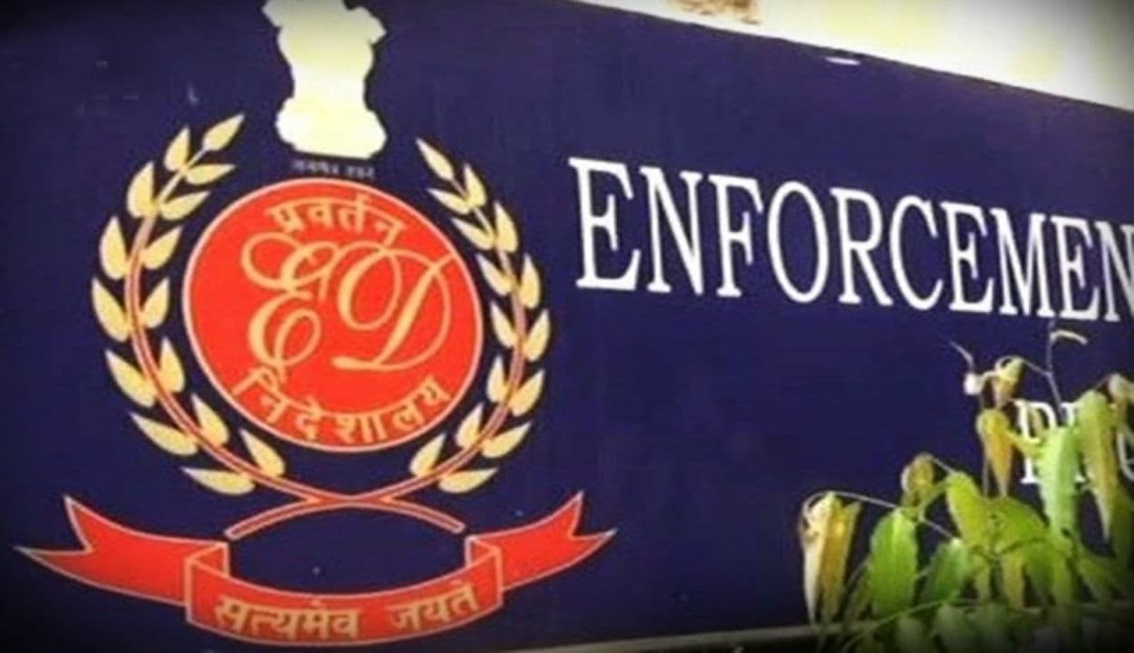 ED Raid In Ranchi: विधानसभा चुनाव से पहले ईडी ने की ताबड़तोड़ छापेमारी, मंत्री के भाई और IAS के ठिकानों पर रेड