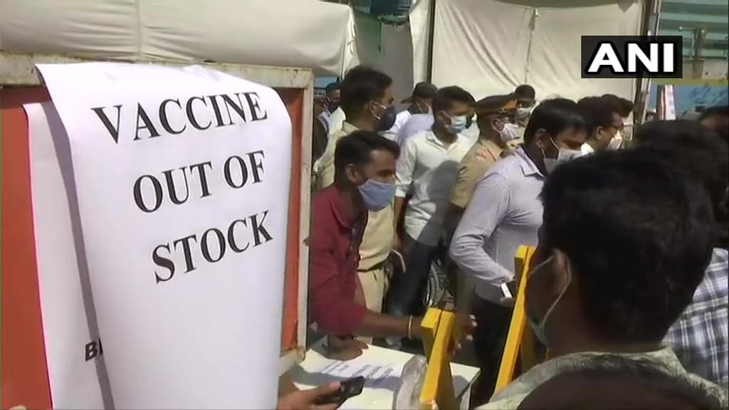 केरल और महाराष्ट्र में वैक्सीन की कमी के कारण सेंटर बंद, बाहर लगा कोविशिल्ड खत्म होने का बोर्ड