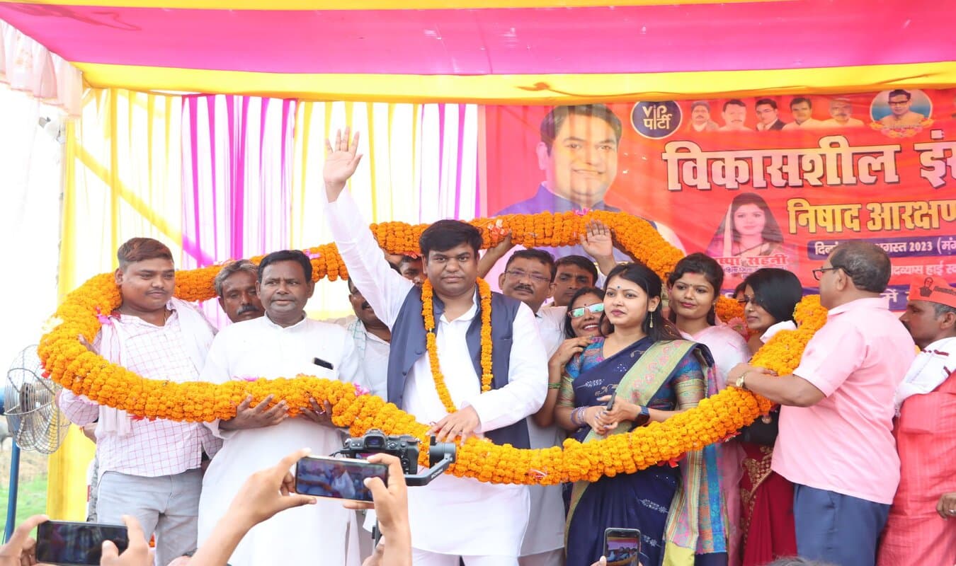 VIP की ‘संकल्प यात्रा’ पहुंची समस्तीपुर, मुकेश सहनी बोले- अपने सम्मान के लिए संकल्प के साथ करना होगा संघर्ष