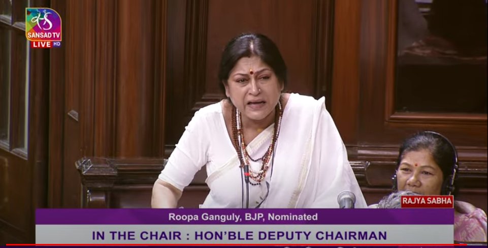 बीरभूम हिंसा पर बोलते हुए राज्यसभा में फूटकर रोईं सांसद रूपा गांगुली, कहा- बंगाल अब रहने लायक नहीं