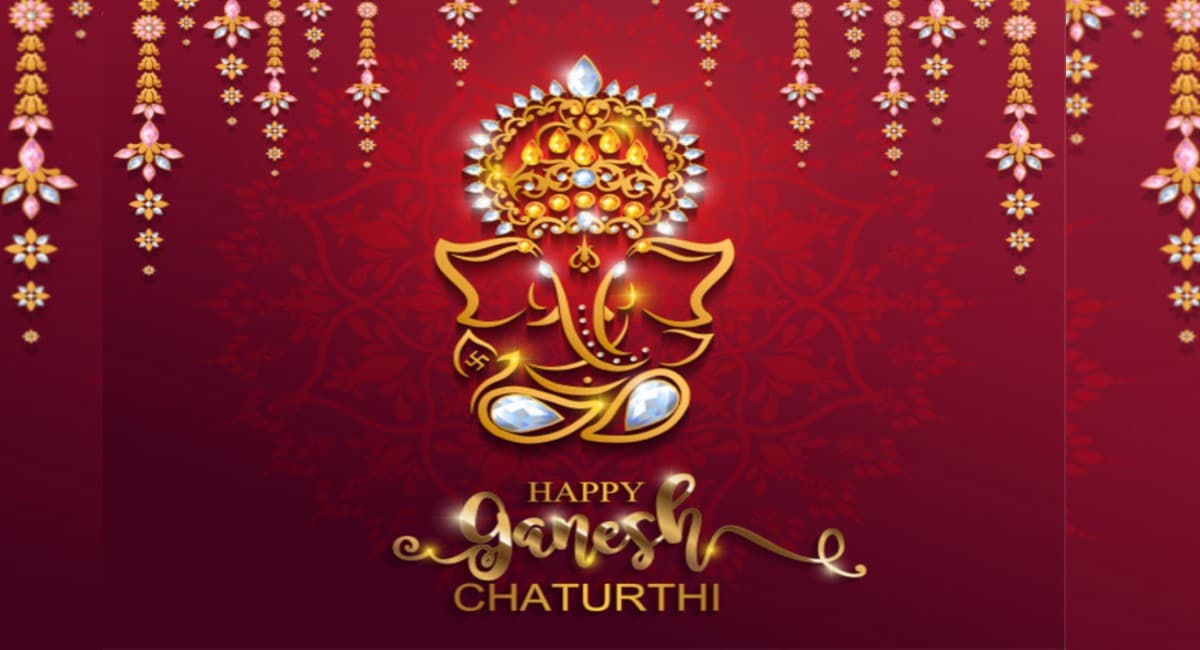 Ganesh Chaturthi 2021 Wishes: सुख करता जय मोरया . . .दोस्तों और रिश्तेदारों को इन खास मैसेजों से दे शुभकामनाएं