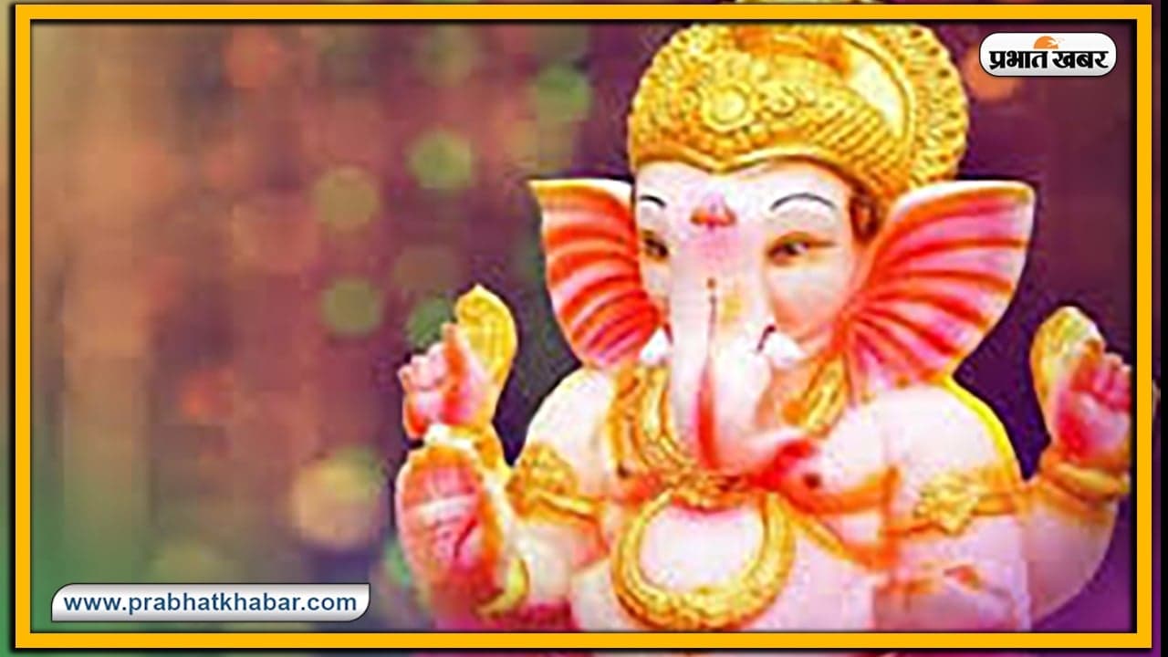 Sankashti Chaturthi 2020: आज है संकष्टी चतुर्थी व्रत, जानें इस दिन भगवान गणेश की पूजा करने पर सभी कष्ट होते है दूर