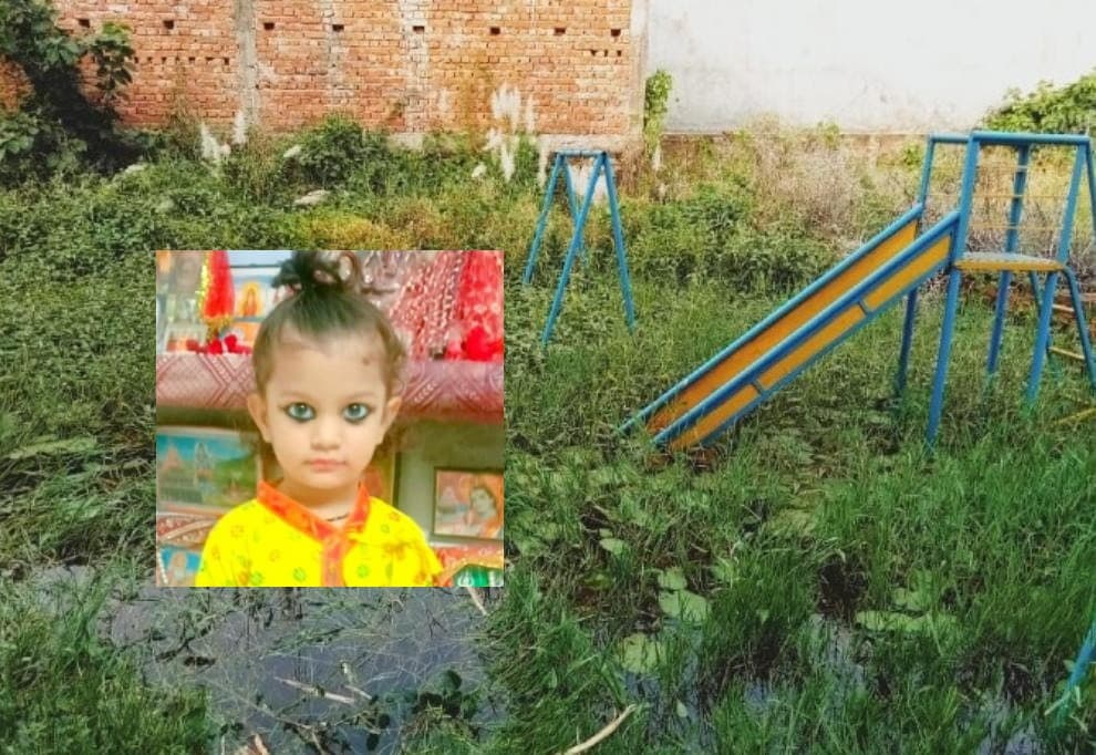 गोरखपुर में स्कूल प्रबंधन की लापरवाही से गई मासूम दृष्टि की जान, स्कूल का रजिस्ट्रेशन भी मिला फर्जी