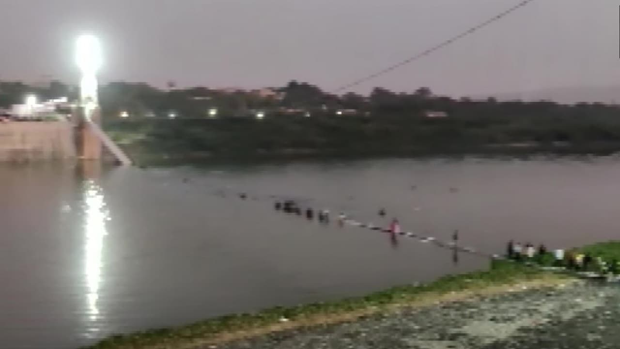 Gujarat Cable Bridge Collapse: मोरबी में केबल ब्रिज टूटने से 77 की मौत, घटनास्थल पर कल पहुंचेंगे PM मोदी!