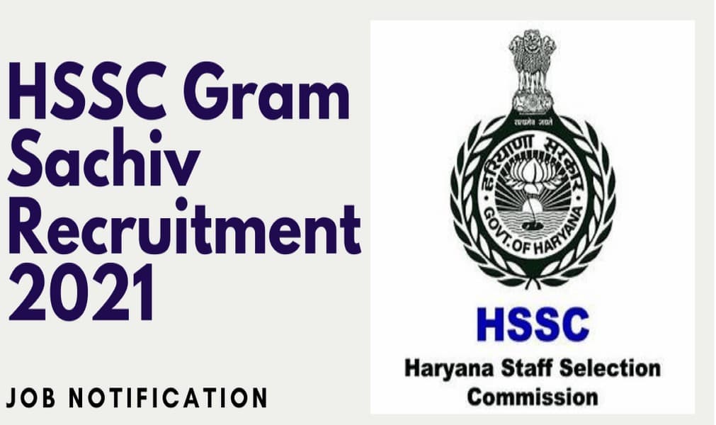 HSSC Recruitment 2021: हरियाणा कर्मचारी चयन आयोग कर रहा है 2,000 से ज्यादा पदों के लिए नियुक्ति, मिलेगी 63,200 सैलरी