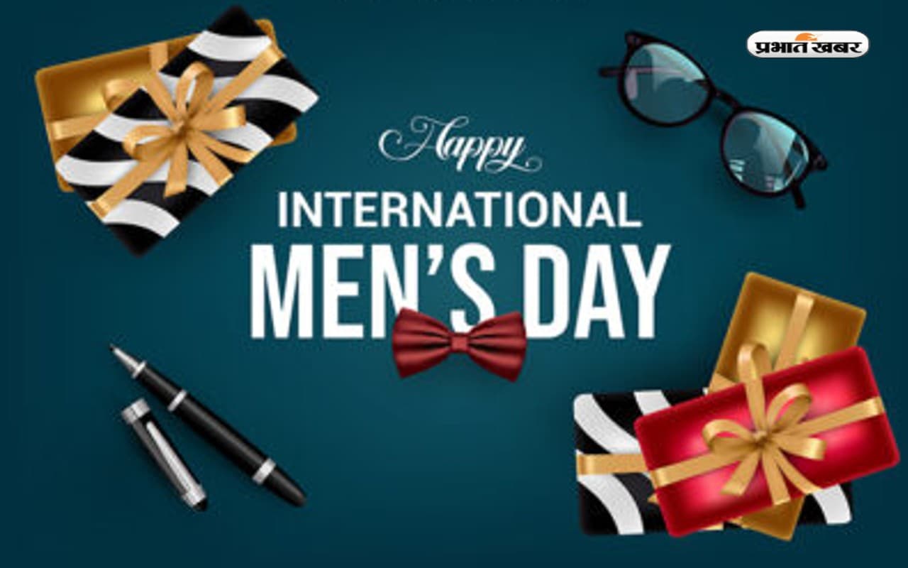 Happy International Men’s Day 2022 Wishes: बिना किसी डर के … इन खास मैसेज से कहें हैप्पी मेन्स डे