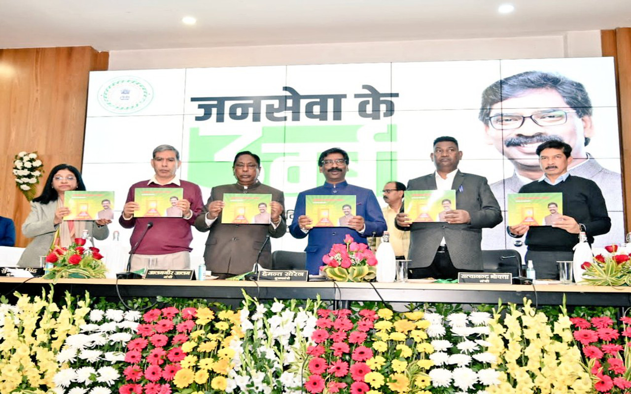 लोहरदगा : सरकार के चार साल पूरा होने पर होनेवाले कार्यक्रम की तैयारी को लेकर की बैठक
