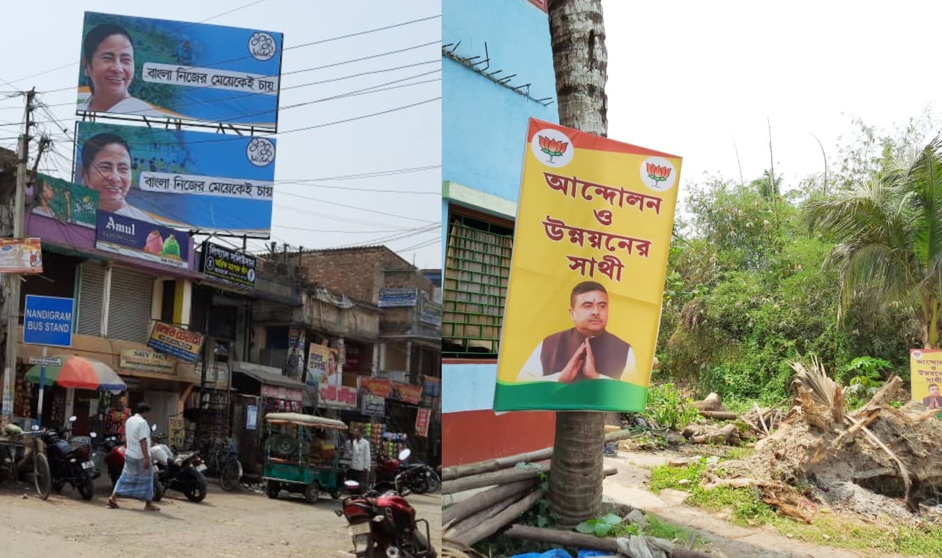 Bengal Election 2021: मतदान से पहले डर के साये में जी रहा है नंदीग्राम, जानें क्या है हॉट सीट का मूड Bengal Election 2021: मतदान से पहले डर के साये में जी रहा है नंदीग्राम, जानें क्या है हॉट सीट का मूड