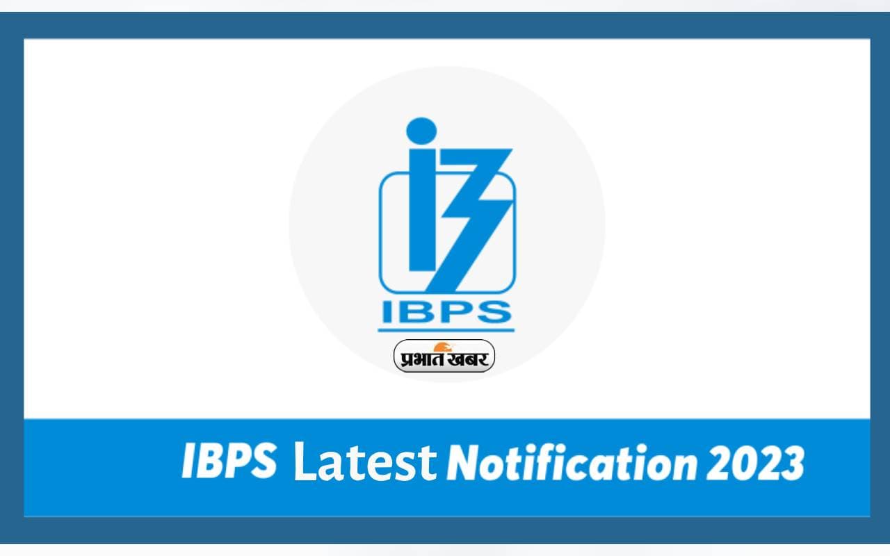 IBPS PO 2023 Exam Notice:आईबीपीएस पीओ उम्मीदवारों के लिए जारी हुई जरूरी नोटिस,ऐसे चेज कर सकते हैं एक्जाम सेंटर