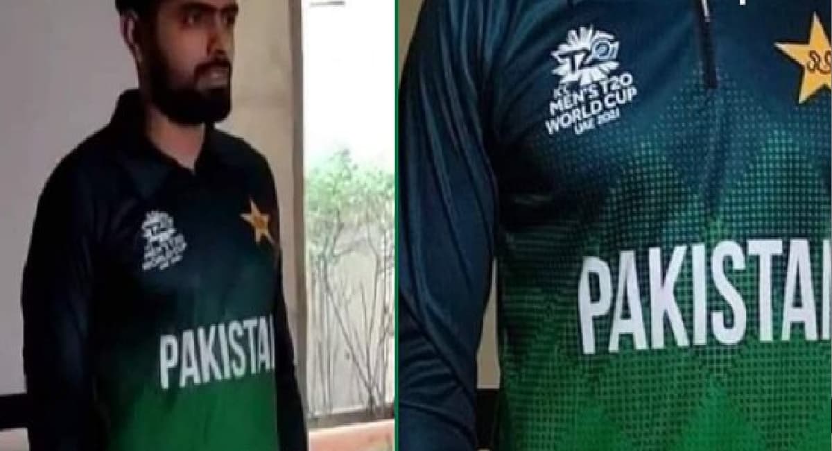 ICC T20 वर्ल्ड कप से ठीक पहले पाकिस्तान की नापाक हरकत, जर्सी से हटाया भारत का नाम