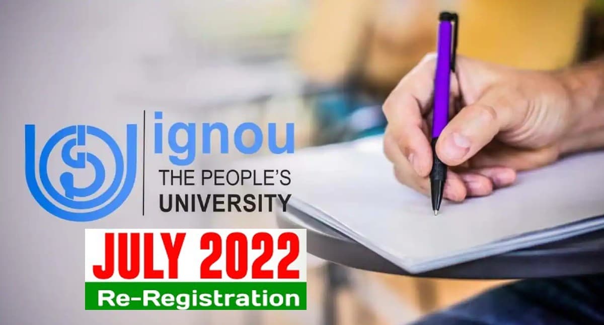IGNOU July 2022 Re Registration: इग्नू जुलाई सत्र 2022 के लिए री रजिस्ट्रेशन शुरू, ऐसे करें आवेदन
