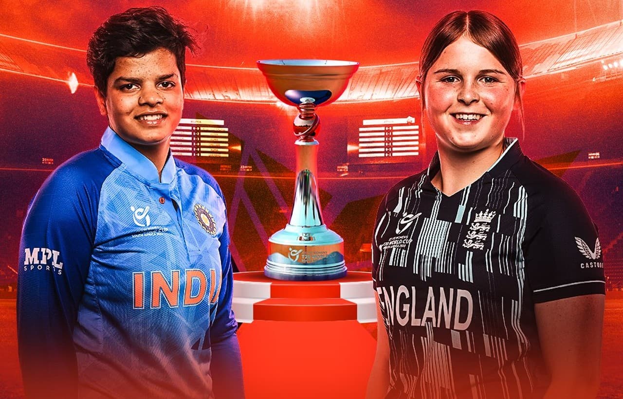 India W U19 vs England W U19, Live: भारतीय महिला टीम ने पहली बार जीता वर्ल्ड कप, फाइनल में गेंदबाजों का जलवा