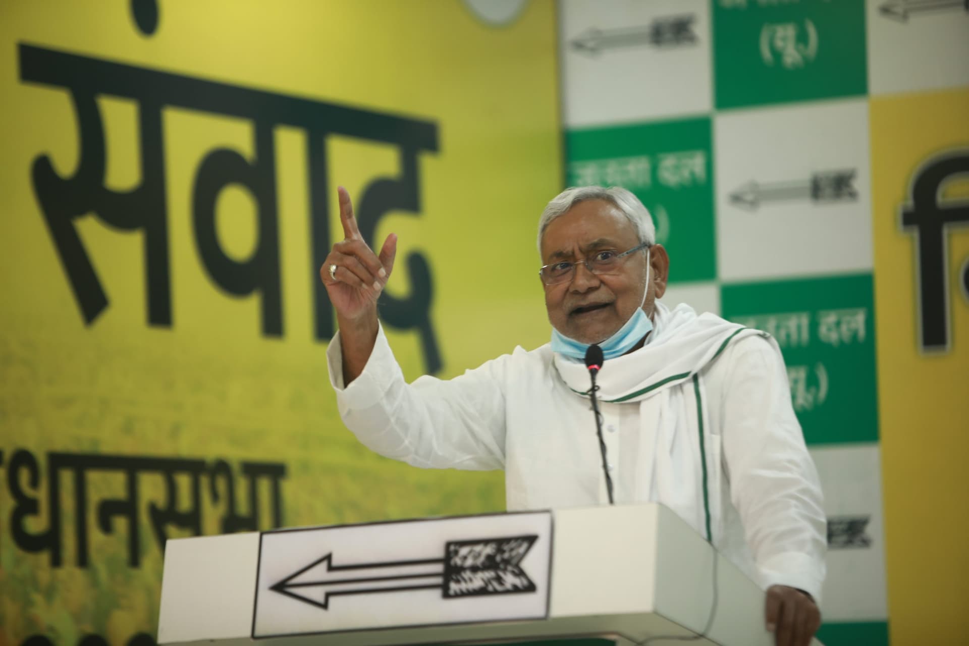 Bihar Chunav 2020, Live News Updates: 70 उम्मीदवारों ने दूसरे चरण के 94 सीटों के लिए दाखिल किये पर्चे