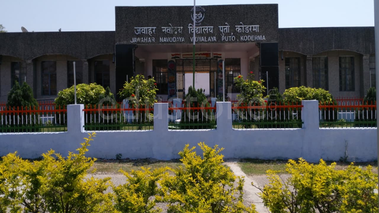 कोडरमा के जवाहर नवोदय विद्यालय में फर्जी एडमिशन मामला, 5 स्कूलों के प्रभारी प्रधानाध्यापकों पर गिरेगी गाज