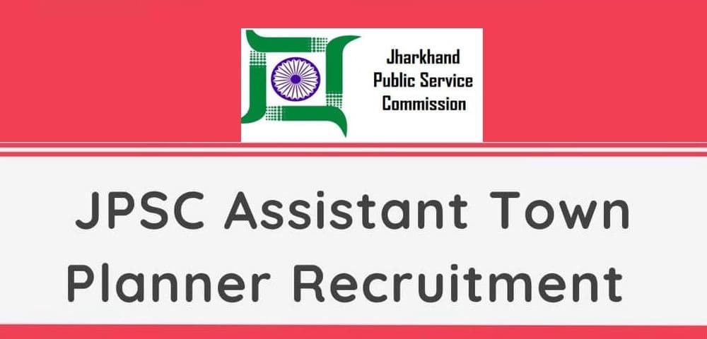 Sarkari Naukri, JPSC Recruitment 2020: झारखंड में नौकरी करने का मिल रहा है मौका, असिस्टेंट टाउन प्लानर के पदों को लिए ऐसे करें आवेदन