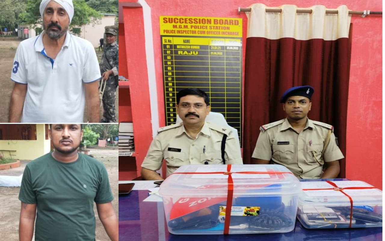 फर्जी कस्टम और एक्साइज ऑफिसर बनकर लाखों वसूली करने वाला कोलकाता का दो युवक जमशेदपुर में गिरफ्तार