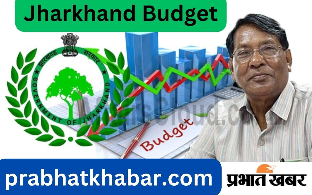 Budget 2023-24: कहां से होती है झारखंड सरकार की कमाई, किस मद में कितना होता है खर्च, पूरा लेखा-जोखा यहां देखें