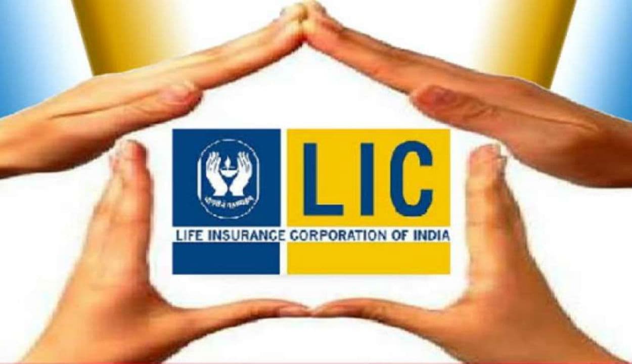LIC के पॉलिसी होल्डर्स को बड़ी राहत, अब यूलिप प्लान के जरिए ऑनलाइन फंडों को कर सकते हैं स्विच