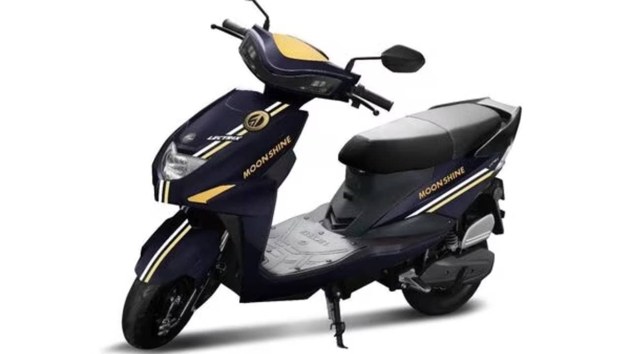 चंद्रयान-3 की सफलता को सेलिब्रेट करने के लिए LXS Moonshine लॉन्च, जानें इस इलेक्ट्रिक स्कूटर की खासियत