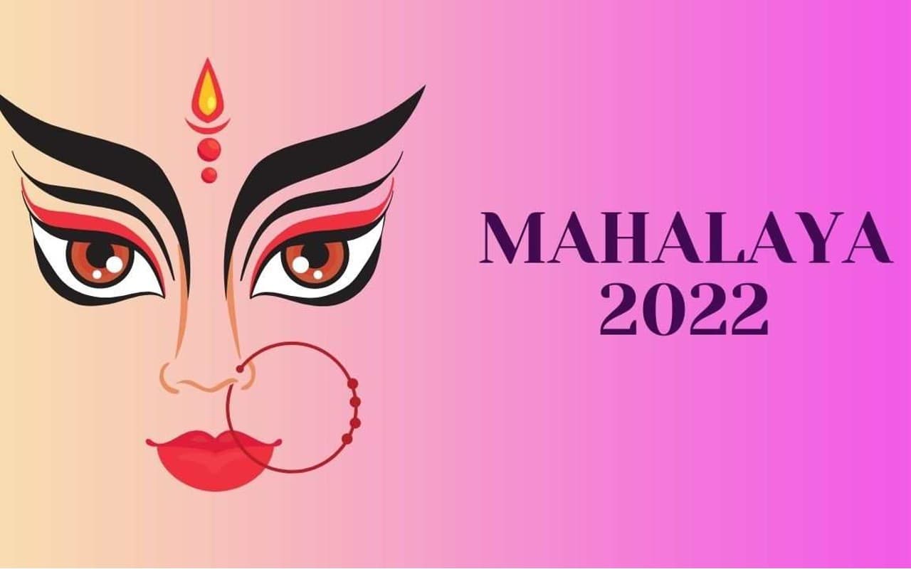 Mahalaya 2022: महालया आज, जानें इस दिन का महत्व, शुभ मुहूर्त, परंपरा, रीति-रिवाज और मान्यताएं Mahalaya 2022: महालया आज, जानें इस दिन का महत्व, शुभ मुहूर्त, परंपरा, रीति-रिवाज और मान्यताएं