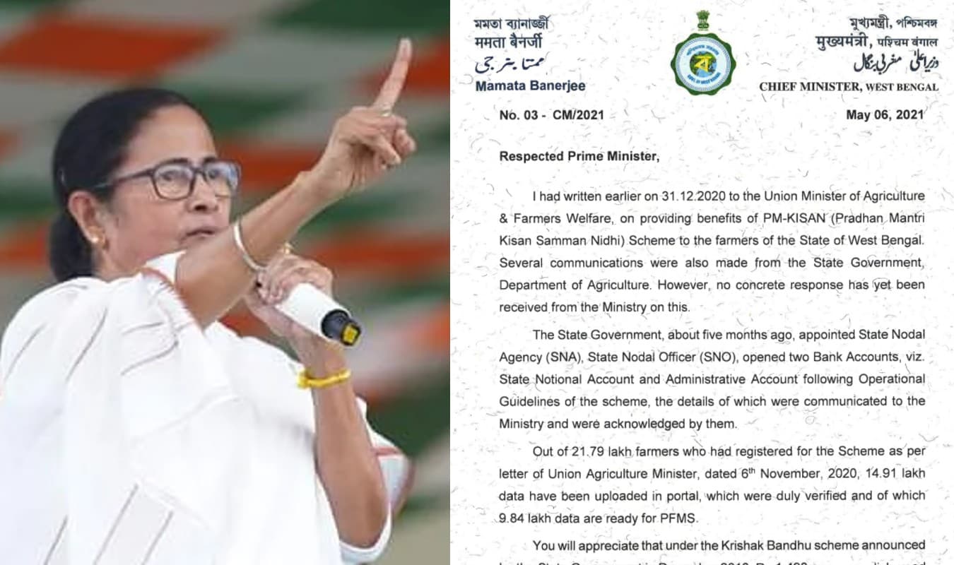 बंगाल के 21.79 लाख किसानों मिलेंगे 18-18 हजार रुपये! ममता बनर्जी ने पीएम मोदी को लिखी चिट्ठी