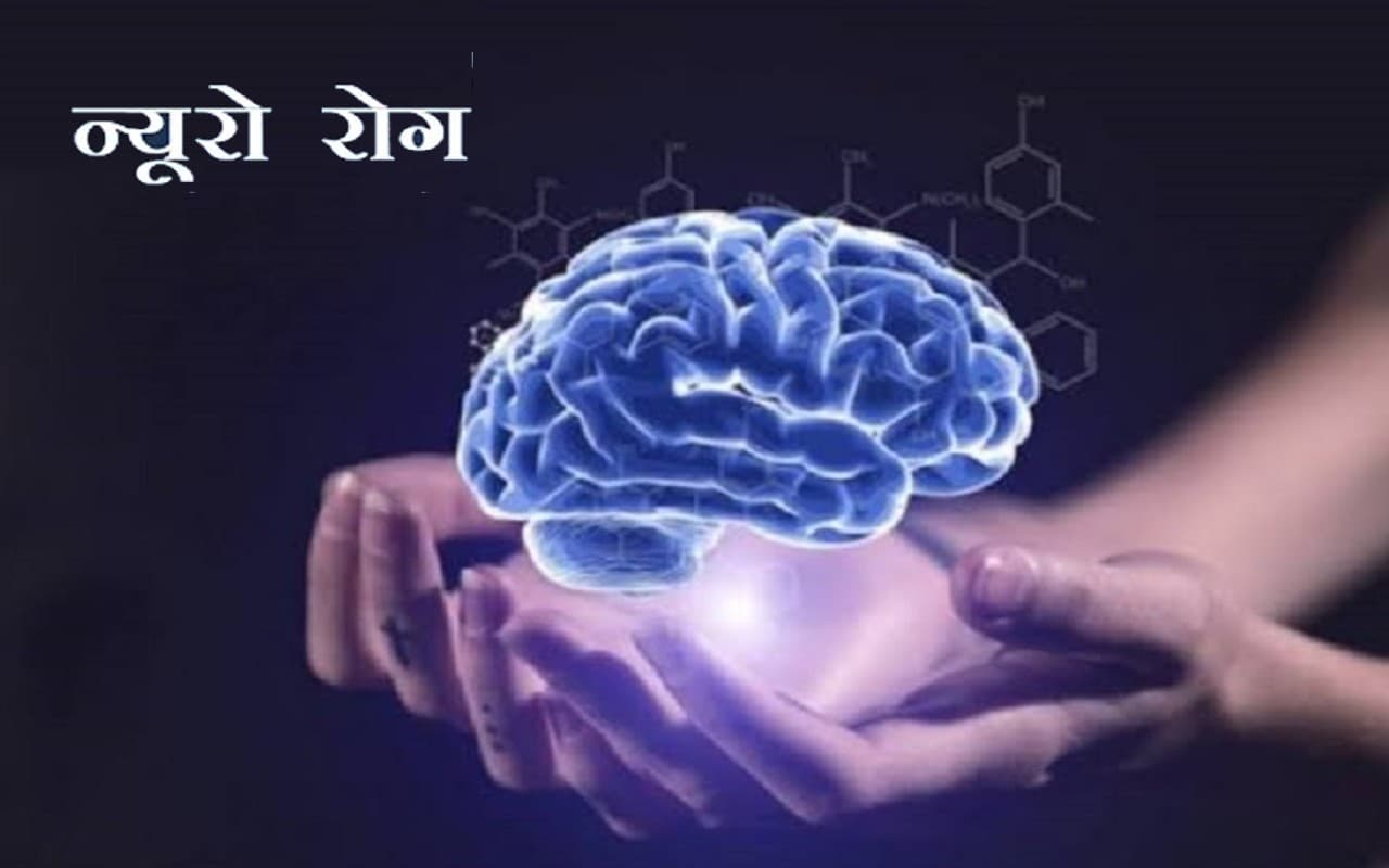 Max-Neuro Endocon 2022: न्यूरोलॉजी के क्षेत्र में डॉक्टरों में जागरूकता फैलाने की हो रही है पहल Max-Neuro Endocon 2022: न्यूरोलॉजी के क्षेत्र में डॉक्टरों में जागरूकता फैलाने की हो रही है पहल