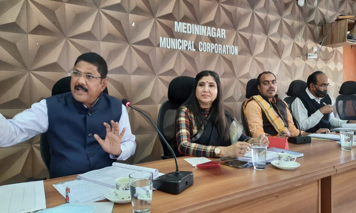 मेदिनीनगर के सभी वार्ड में अब शुरू होगा डोर टू डोर कचरा कलेक्शन, जानें नगर निगम बोर्ड की बैठक में किन- किन मुद्दों पर लगी मुहर
