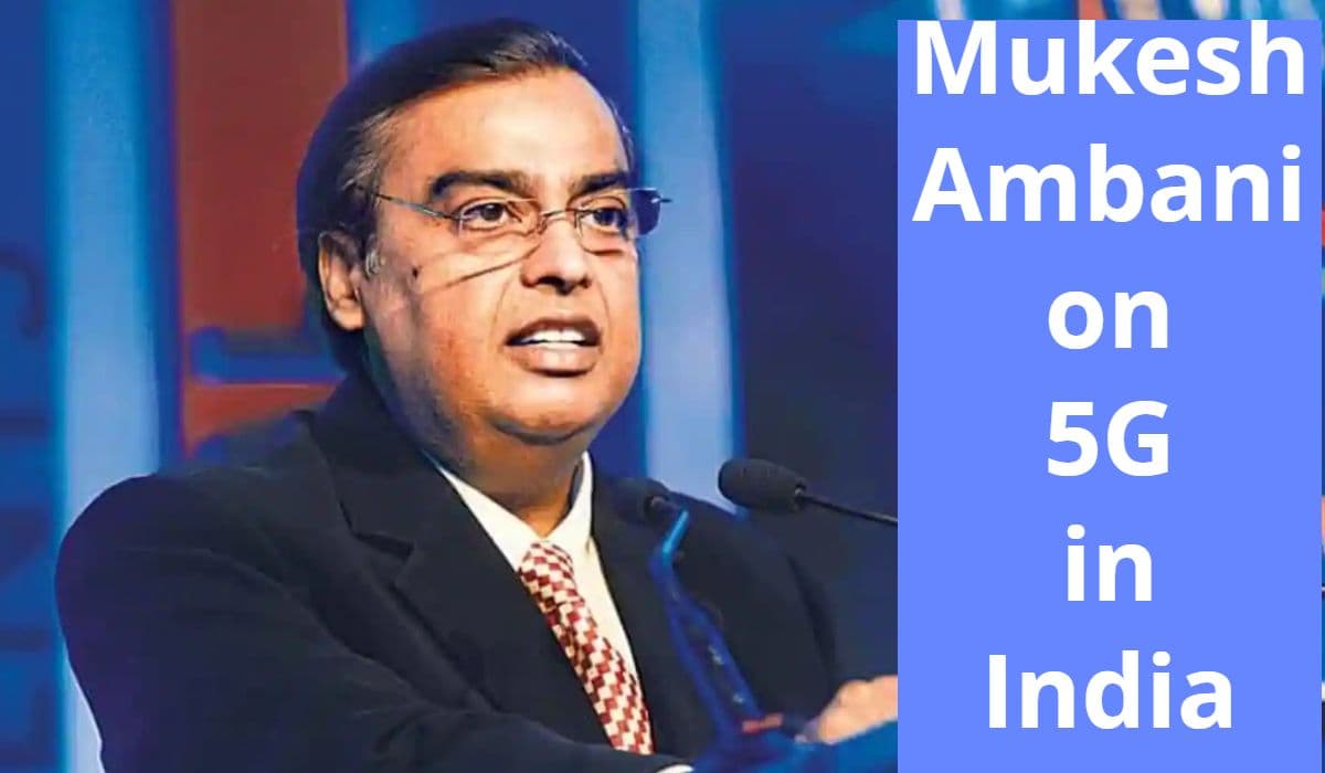 IMC 2021 में बोले Mukesh Ambani – 5G रोलआउट पर फोकस और किफायती हों मोबाइल सर्विसेज