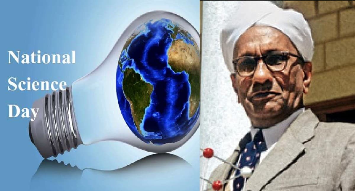 National Science Day 2022:आज मनाया जा रहा है राष्ट्रीय विज्ञान दिवस, इस साल की थीम, इतिहास और महत्व जानें