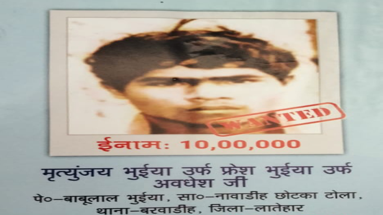 लातेहार में ID ब्लास्ट में ग्रामीण की मौत, शव को नक्सलियों ने पहले परिजनों को सौंपा, फिर किया अंतिम संस्कार