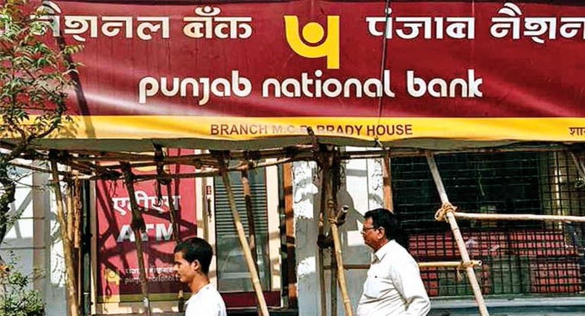 PNB recruitment 2025 : पंजाब नेशनल बैंक में भरे जायेंगे स्पेशलिस्ट ऑफिसर के 350 पद